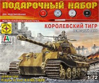ПН307235  техника и вооружение  Немецкий танк Королевский тигр  (1:72) 4607061768151