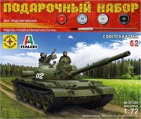 ПН307260  техника и вооружение  Советский танк Танк-62  (1:72) 4607061768915