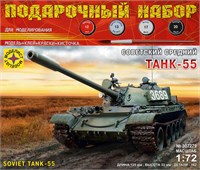 ПН307279  техника и вооружение  Советский танк-55  (1:72) 4610083990882
