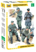 3585  фигуры  Экипаж немецкого БТРа (1:35) 4600327035851