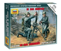 6111  фигуры  Немецкий 81-мм миномет с расчетом (1:72) 4600327061119