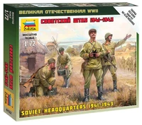 6132  фигуры  Советский штаб  (1:72) 4600327061324