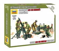 6147  фигуры  Советский 120 мм миномёт с расчётом  (1:72) 4600327061478