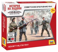 6181  фигуры  Советское народное ополчение (1:72) 4600327061812