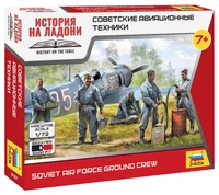 6187  фигуры  Советские авиатехники  (1:72) 4600327061874