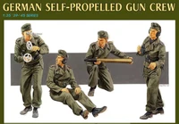 6367  фигуры  German Self-Propelled Gun Crew  (1:35) 89195863676