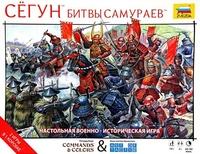 6417  фигуры  Сёгун. Битвы самураев 4600327064172
