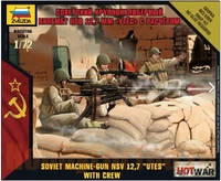 7411  фигуры  Советский станковый пулемет  Утес (1:72) 4600327074119
