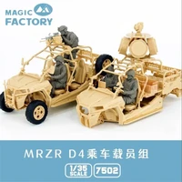 7502  фигуры  USMC MRZR D4 Crew Set (for Magic Factory 2005, USMC MRZR D4)  (1:35) 6974715830150