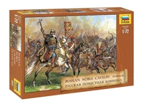 8065  фигуры  Русская поместная конница (1:72) 4600327080653