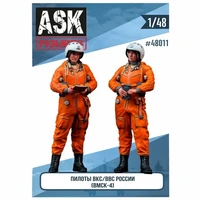ASK48011  фигуры  Набор Пилоты ВВС/ВКС России в ВМСК  (1:48) 2000000214818
