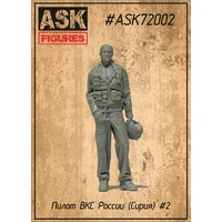 ASK72002  фигуры  Пилот ВКС России (Сирия) #2  (1:72) 2000000181981