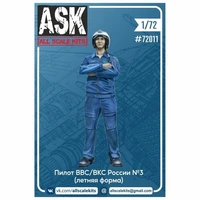 ASK72011  фигуры  Пилот ВВС/ВКС России (летняя форма) №3  (1:72) 2000000242965