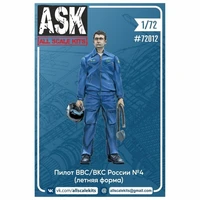 ASK72012  фигуры  Пилот ВВС/ВКС России (летняя форма) №4  (1:72) 2000000242972