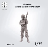 CS35514  фигуры  Фигурка амер. танкиста со снарядом  (1:35) 2000002215622