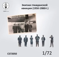 CS72050  фигуры  Экипаж, гражданская авиация (1950-1980) 6 фигур  (1:72) 2000002179610