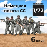 DMG720001  фигуры  Немецкая пехота СС, 6 штук.  (1:72) 2000002179306