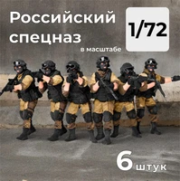 DMR720001  фигуры  Российский спецназ/ЧВК, 6 штук.  (1:72) 2000002156437