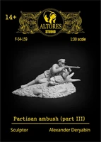 F-54-159  фигуры  Partisan ambush (part 3)  (1:30) 2000000180984