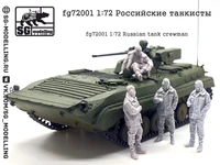 fg72001  фигуры  Российские танкисты  (1:72) 2000002049333