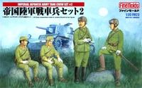 FM23  фигуры  Imperial Japanese Army Tank Crew Set2 (1:35) 4536318350231
