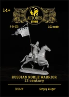 H-54-070  фигуры  RUSSIAN NOBLE WARRIOR. 13 century  (1:32) 2000000181011
