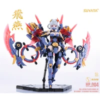 HP004  фигуры  Swallow - The Hunter's Poem  (1:12) 2000002120391