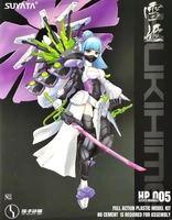 HP005  фигуры  Yukihime - The Hunter's Poem  (1:12) 6972444300524