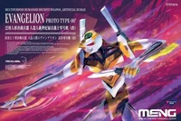 MECHA-006L  фигуры  Artificial Human Evangelion Proto Type-00' (Pre Color Version) (470мм) 4897038553778