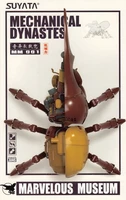 MM001  фигуры  Marvelous Museum Mechanical Dynastes 6972444300296