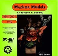 MM10001  фигуры  Бюст Старушка с совами  (1:10) 2000002119609