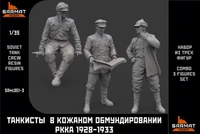 SRms35001-3  фигуры  Набор танкисты в кожаном обмундир. РККА 1928-1933г (1:35) 2000002116738