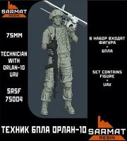 SRsf75004  фигуры  Техник БПЛА Орлан-10 75 мм 2000002119449