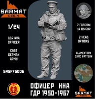 SRsf75006  фигуры  Офицер ННА ГДР период 60х-10  75 мм 2000002124870