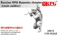 UP-35013  фигуры  Russian RPG Bazooka shooter (resin soldier)  (1:35) 2000000192314
