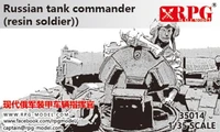 UP-35014  фигуры  Russian tank commander (resin soldier)  (1:35) 2000000192321