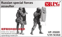 UP-35020  фигуры  Russian special forces assaulter (resin soldier)  (1:35) 2000002135586