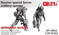 UP-35023  фигуры  Russian special forces artillery spotter (resin soldier)  (1:35) 2000002135616