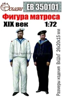 ЕВ350101  фигуры  Фигура матроса ХIХ век  (1:72) 2000000218700