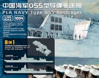 1004  флот  PLAN Navy Type 055 Destroyer  (1:350) 6974715830105