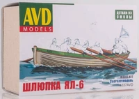 1337AVD  флот  Шлюпка ЯЛ-6  (1:43) 4610045013376