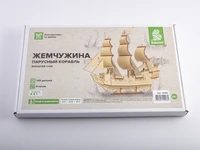 14003  флот  Парусный корабль Жемчужина  (1:128) 2000002136392