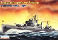 40005  флот  Крейсер "Тайгер" (1:400) 2000000071428