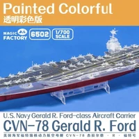 6502  флот  Clear Painted Colorful U.S. Navy  Gerald R. Ford-class Aircraft Carrier CVN-78   (1:700) 2000002175575