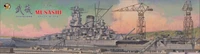 BELBV350903DX  флот  IJN Musashi Deluxe Kit  (1:350) 2000002176053