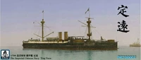 PS700001  флот  The Imperial Chinese Navy Ting Yuen  (1:700) 2000002047971