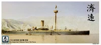 PS700007  флот  The Imperial Chinese Navy Tsi Yuen  (1:700) 2000002048015