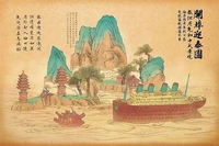 SL003  флот  Titanic &amp; Chinese landscape 2000000217024