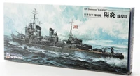 W213C  флот  Imperial Japanese Navy Destroyer "KAGERO"  (1:700) 6921970401724
