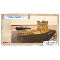К-004  флот  Рейдовый буксир "РБТ"  (1:72) 2000002220855